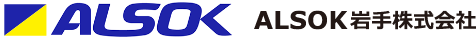ALSOK岩手株式会社