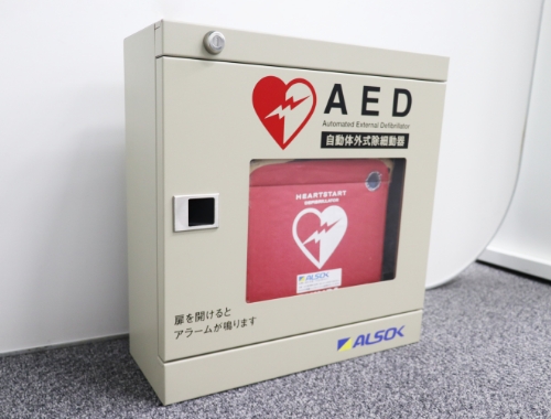 AED（自動体外式除細動器）