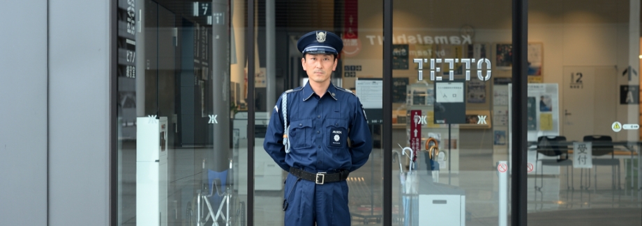 常駐警備