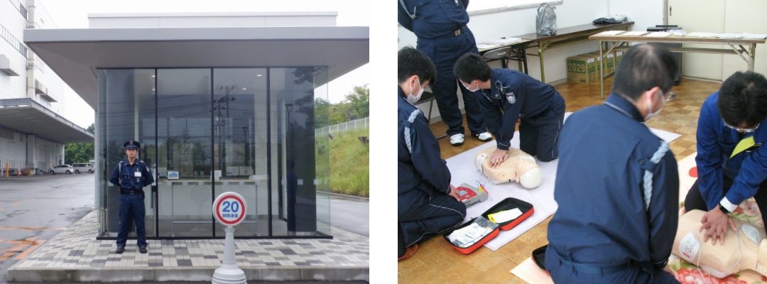 ALSOK岩手サービス株式会社