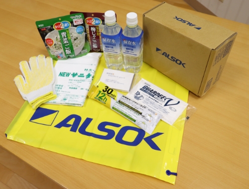 防犯・防火・防災グッズ